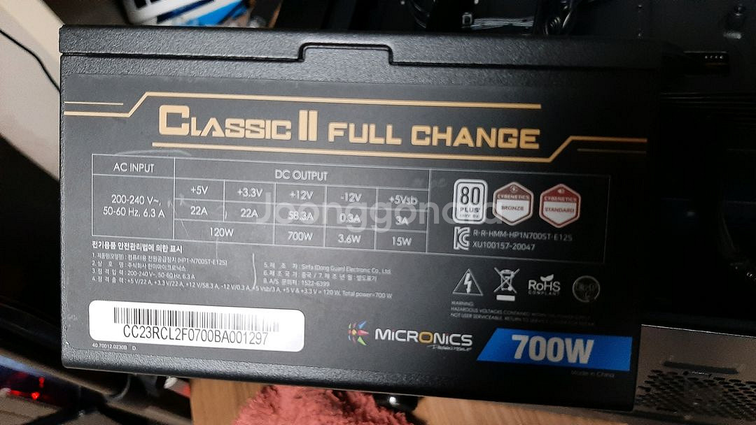i7-12700f RTX3060TI 게이밍컴퓨터 팝니다--3