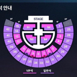 라이즈 콘서트 양도 받아요