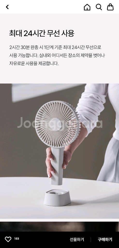 루메나 빅팬 휴대용 탁상용 선풍기 FAN PRO MAX--1