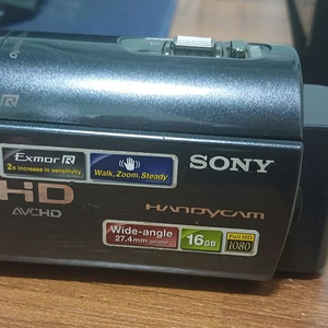 SNOY HDR CX300