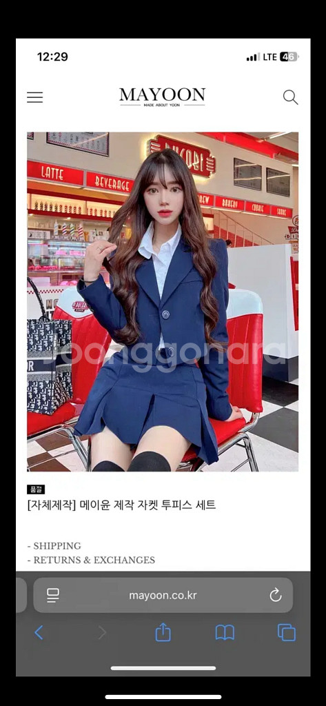 메이윤 자켓셋업--7
