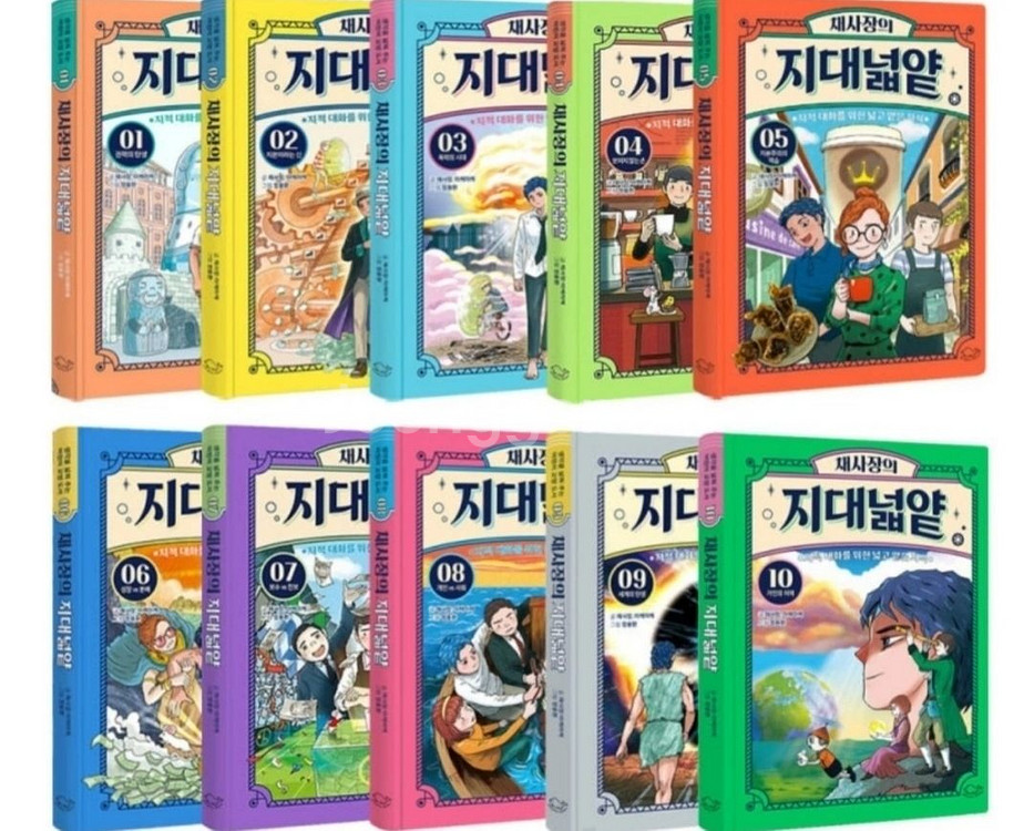 미개봉 새책) 하나북채사장 지대넓얕 1-12--0
