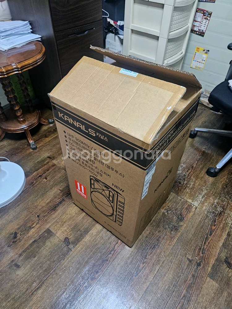 카날스 앰프 블루투스 ( BK-1260) 600W 스피--7