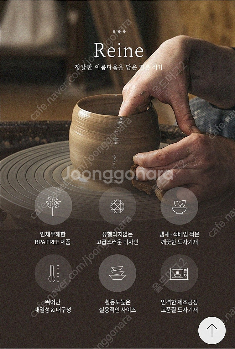 일본 헨느 푸치야옹이 4인세트 30pcs판매해요--7