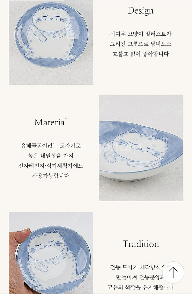 일본 헨느 푸치야옹이 4인세트 30pcs판매해요--9