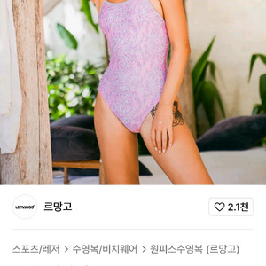 르망고 트위드자켓 핑크 새상품 s, l 반택포함