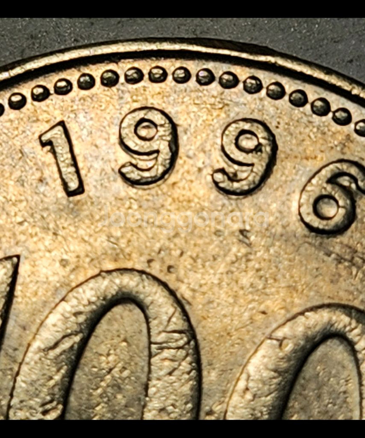 더블다이 에러 동전 한국은행 100원 주화 1996년--0