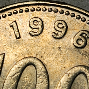 더블다이 에러 동전 한국은행 100원 주화 1996년