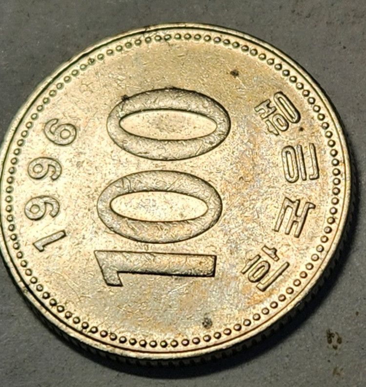 더블다이 에러 동전 한국은행 100원 주화 1996년 이미지