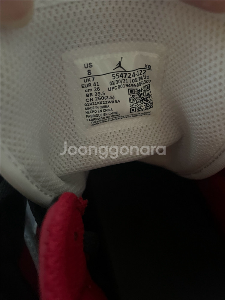 조던 1 미드 짐레드 블랙 화이트 554724-122--3