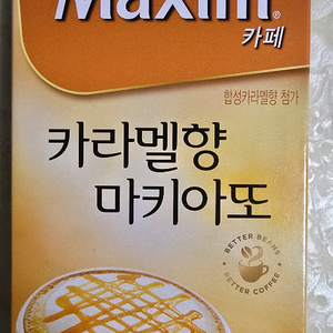 맥심 카라멜향 마키아또 10개입 (새상품)