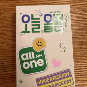 농협 올원뱅크 변우석 보조배터리