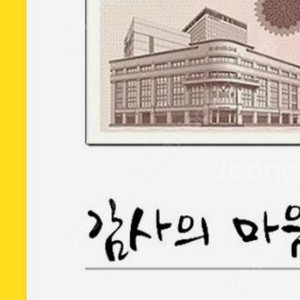신세계 상품권