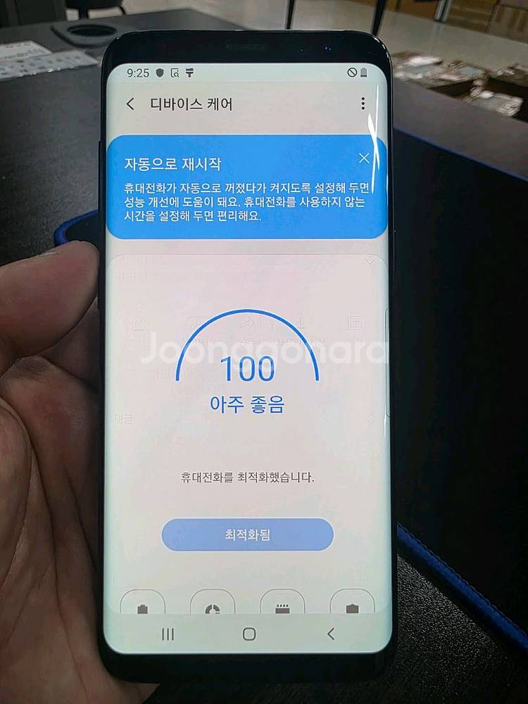 갤럭시S8 64G 상태굿 최저가 중고폰 업무폰--7