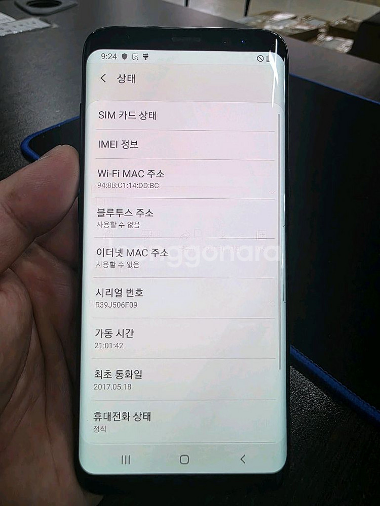 갤럭시S8 64G 상태굿 최저가 중고폰 업무폰--6