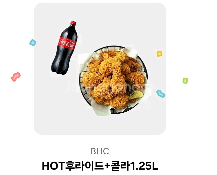 BHC 핫후라이드+콜라 기프티콘--0