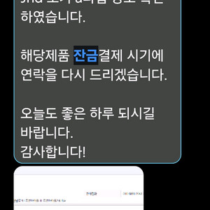 jnd 고준웍스 조커 a타입 무료양도합니다