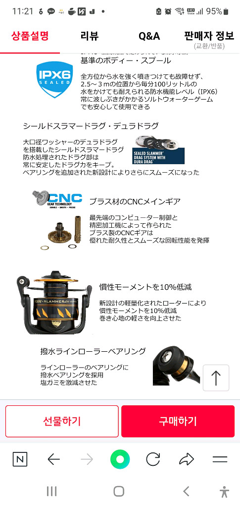 penn. 슬래어4. 8500--3