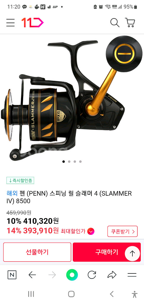 penn. 슬래어4. 8500--0
