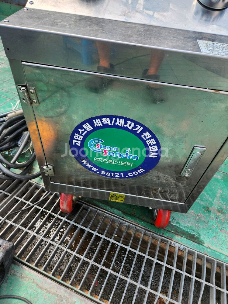 산드라스팀세차기.등유식--0