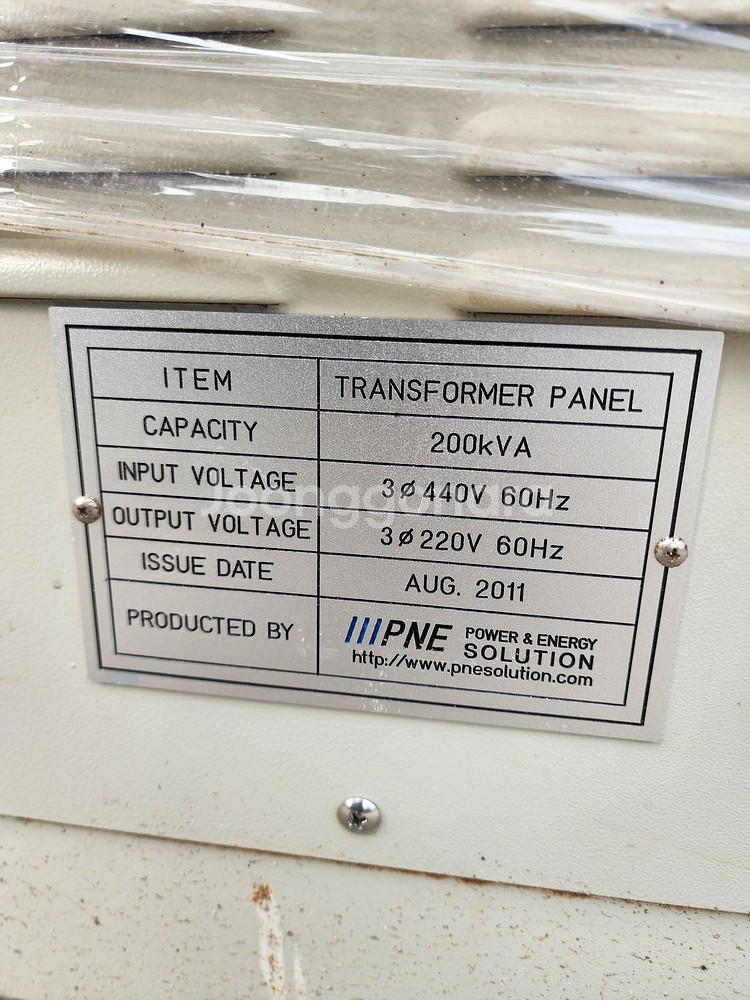 변압기 삼상 다운용 440V/220V 200KVA--0