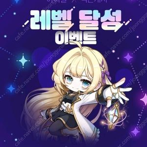 메이플M 아이엘 이벤트 넥슨캐시 쿠폰 5만원삽니다