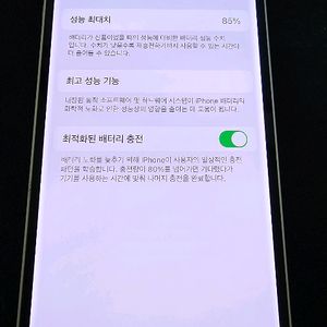 아이폰 13 128기가