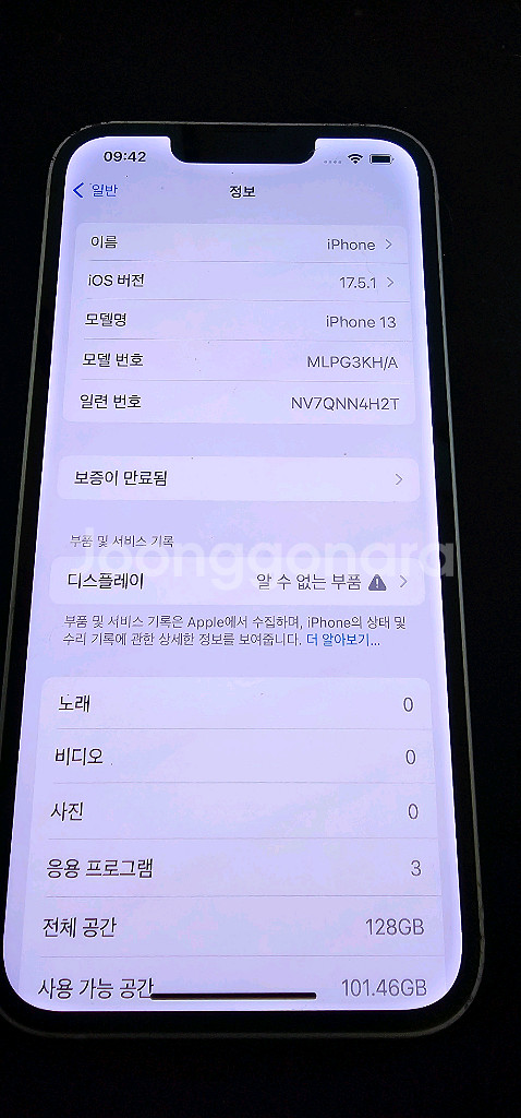 아이폰 13 128기가--1