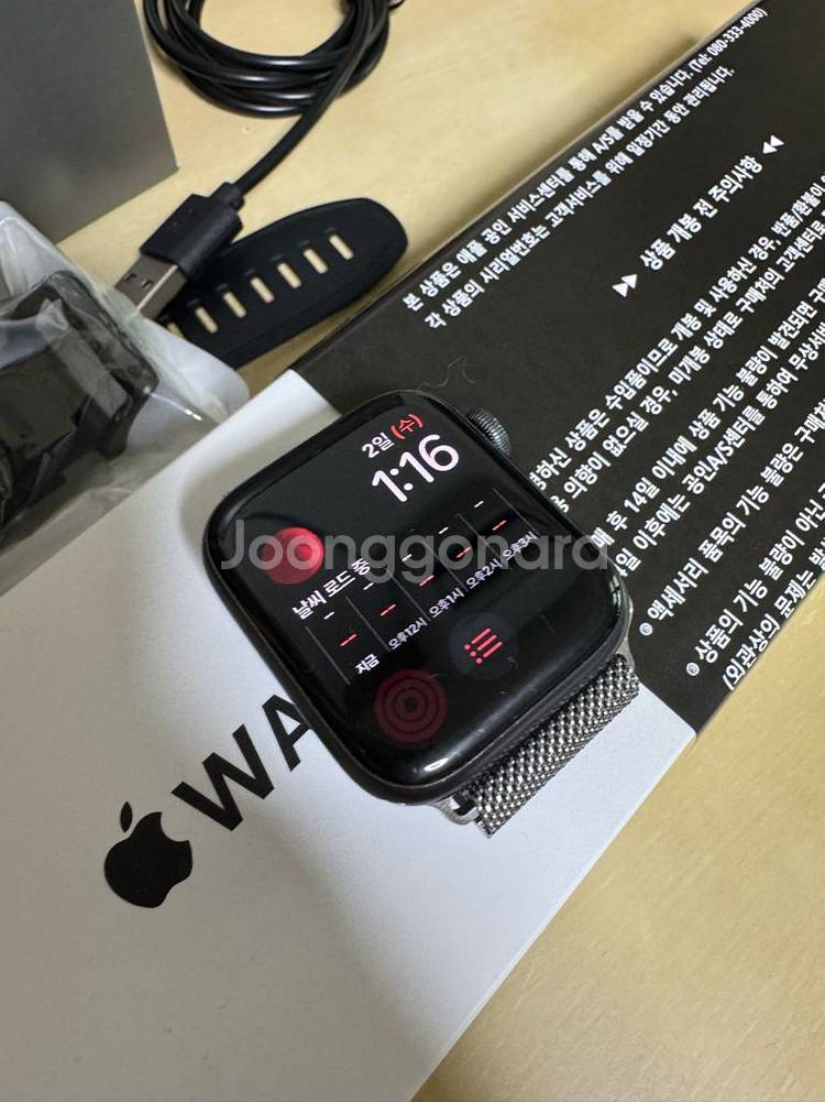 애플워치 SE 셀룰러 44 mm--0