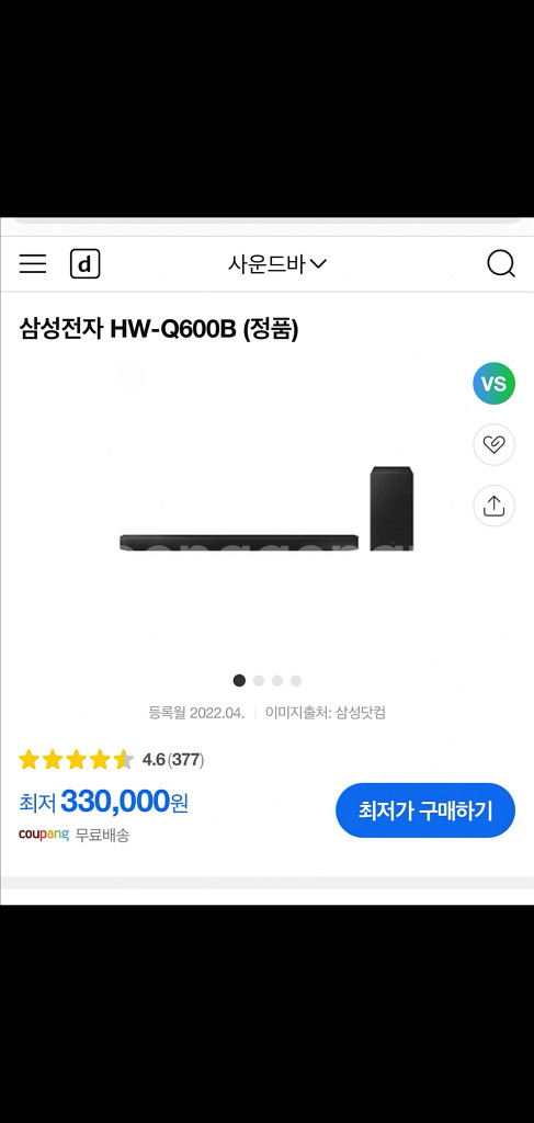 삼성 사운드 바--1