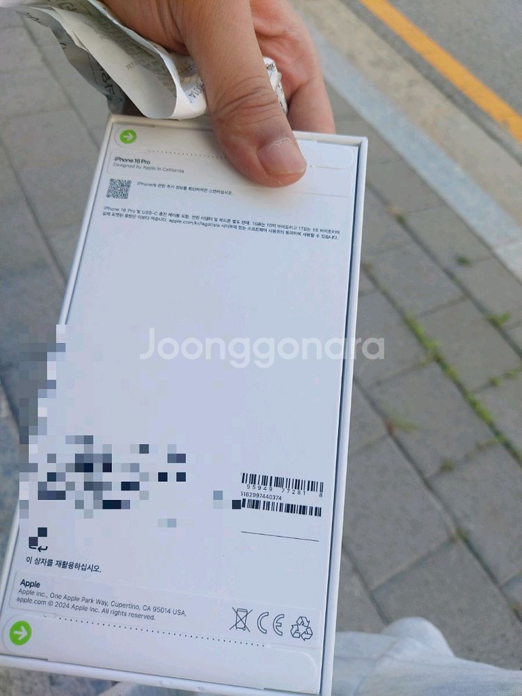 아이폰16프로자급제--0