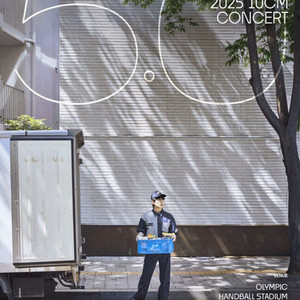 10cm 5.0콘서트 (8/10) R석