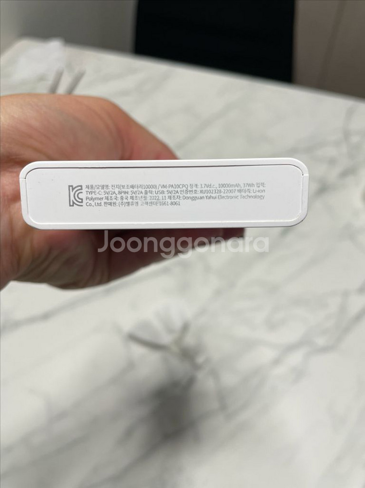 밸류엠 보조배터리 10000 / 정상작동--5