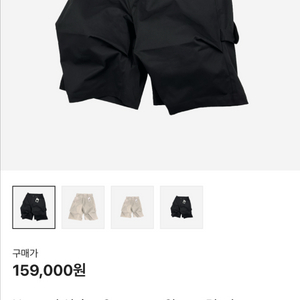 2) 새상품 논노드 알파인 카펜터 쇼츠 블랙