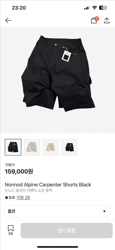 2) 새상품 논노드 알파인 카펜터 쇼츠 블랙--3
