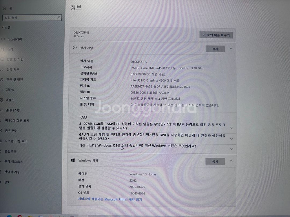 i5 블랙 미니 데스크탑 PC 팝니다. #1--3