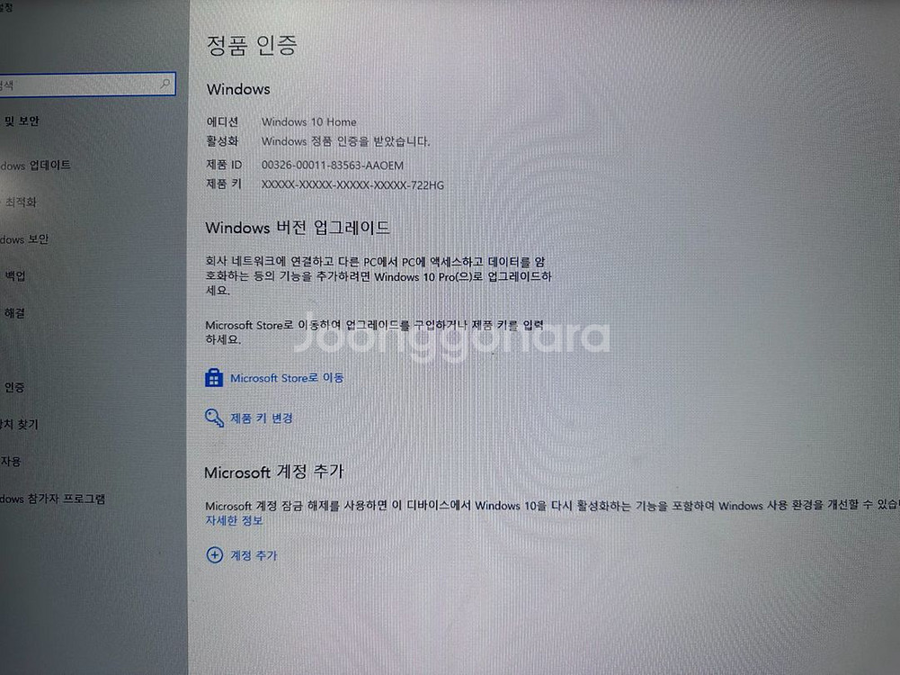 i5 블랙 미니 데스크탑 PC 팝니다. #1--6