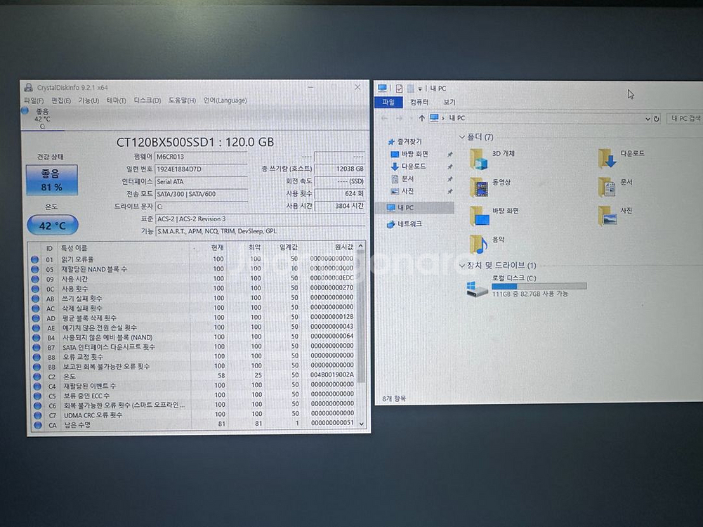 i5 블랙 미니 데스크탑 PC 팝니다. #1--5