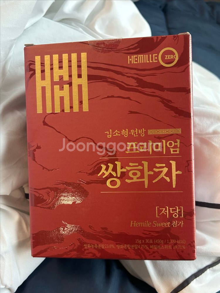(미개봉새상품)김소형 원방 프리미엄 저당 쌍화차 30포--0