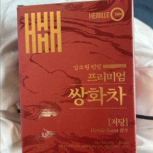 (미개봉새상품)김소형 원방 프리미엄 저당 쌍화차 30포