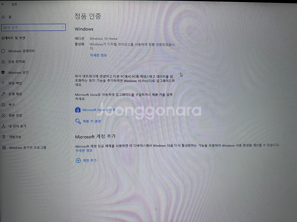 i5 블랙 미니 데스크탑 PC 팝니다. #2--3