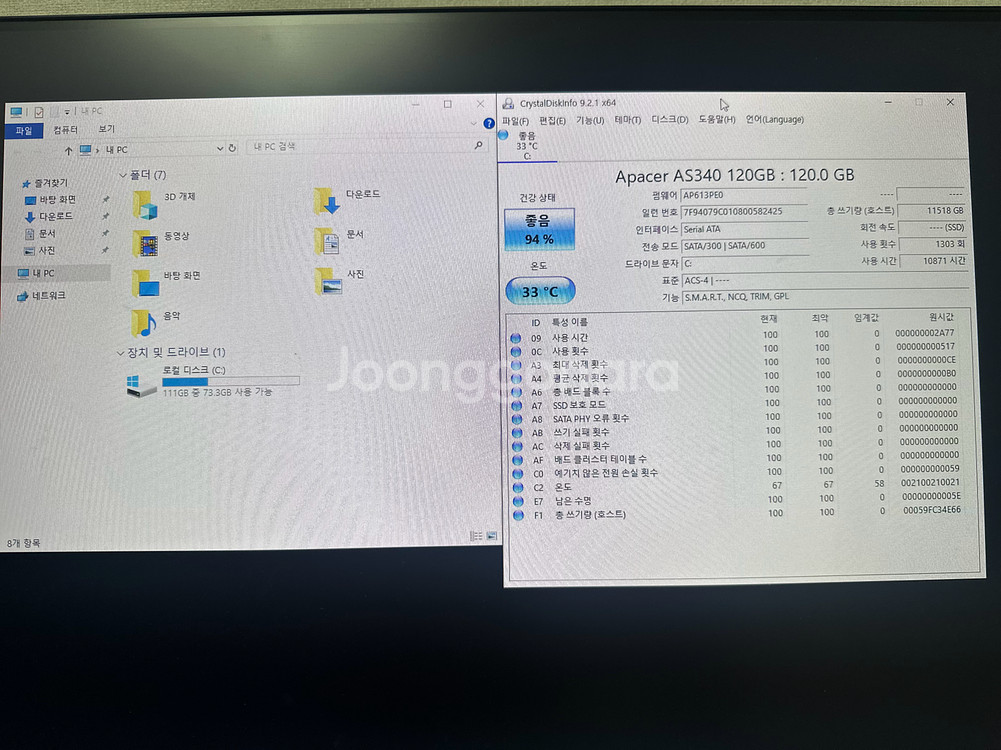 i5 블랙 미니 데스크탑 PC 팝니다. #2--4