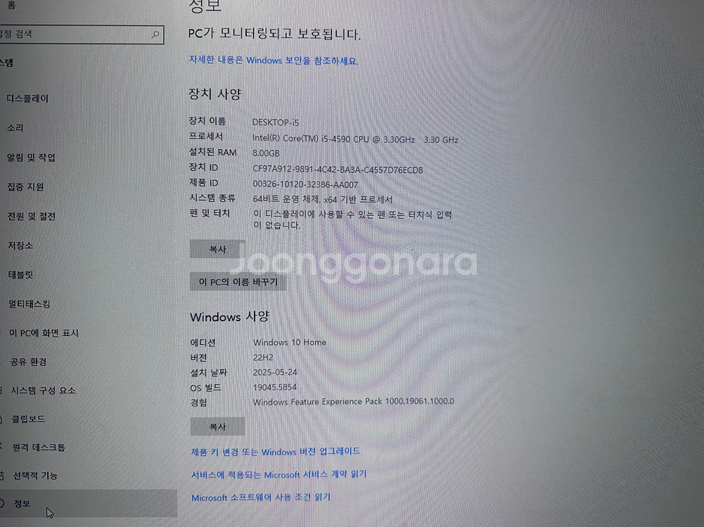 i5 블랙 미니 데스크탑 PC 팝니다. #2--2