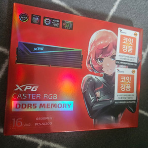 adata ddr5 6400 32gb(16*2)