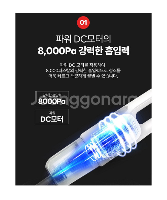 블랙파인DC 스틱청소기 A-DC11K--4