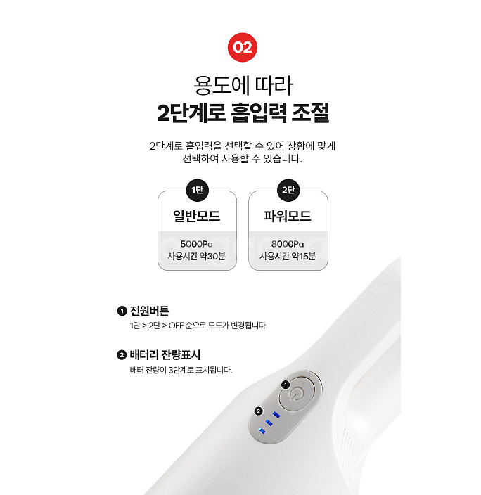 블랙파인DC 스틱청소기 A-DC11K--5