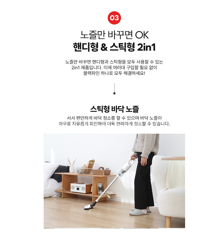 블랙파인DC 스틱청소기 A-DC11K--6