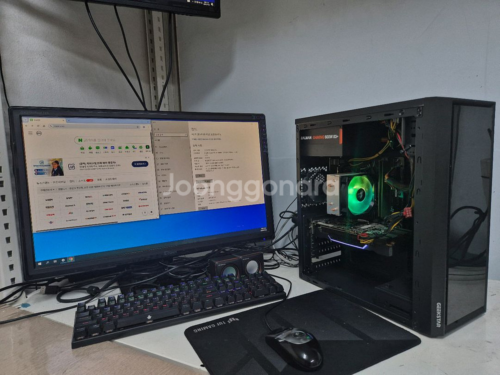 게임하자 9600KF+1660SUPER 조립컴퓨터 판매--2