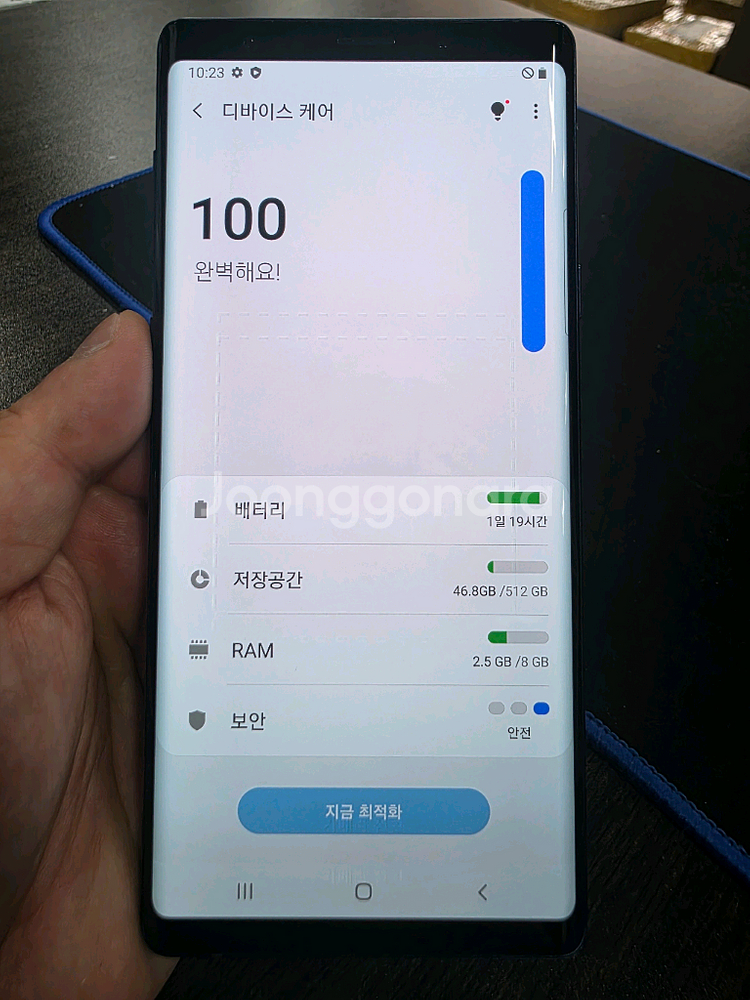 갤럭시노트9 512G대용량 희귀템 중고폰 업무폰--7