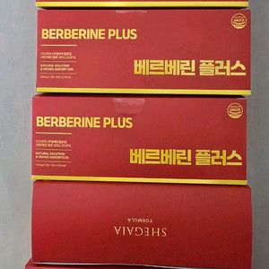 쉬가이아 베르베린